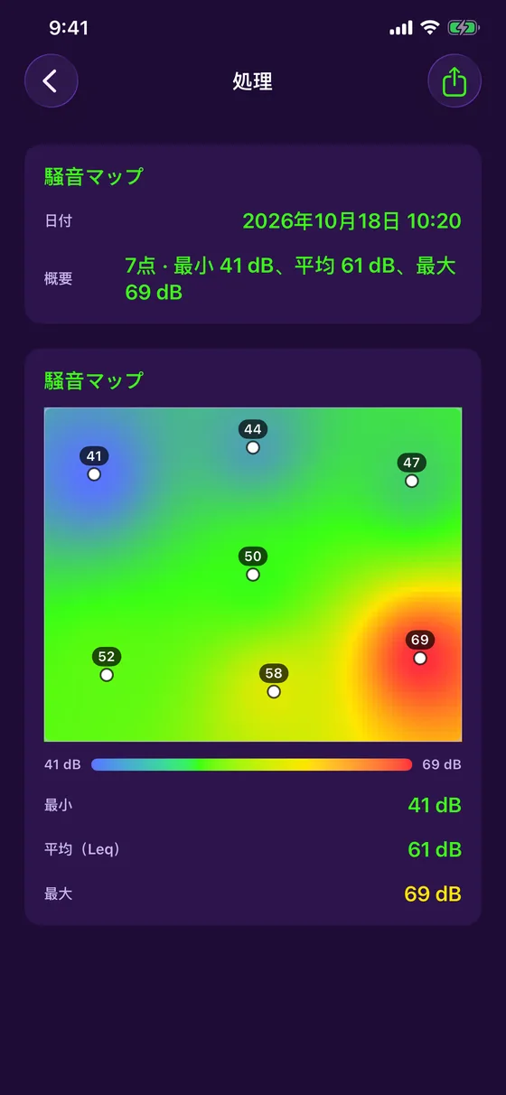 部屋の騒音ヒートマップ