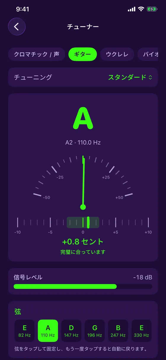 針とセントを表示するギターチューナー